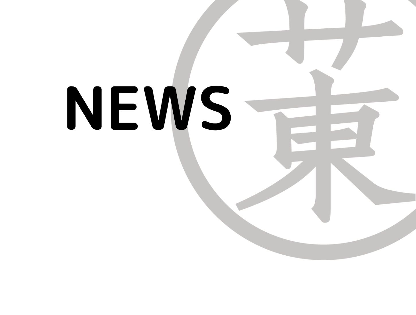 サウナ東京レストラン、朝・深夜営業はじめました!の外観